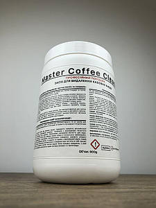 MASTER COFFEE CLEANER PRO 900г