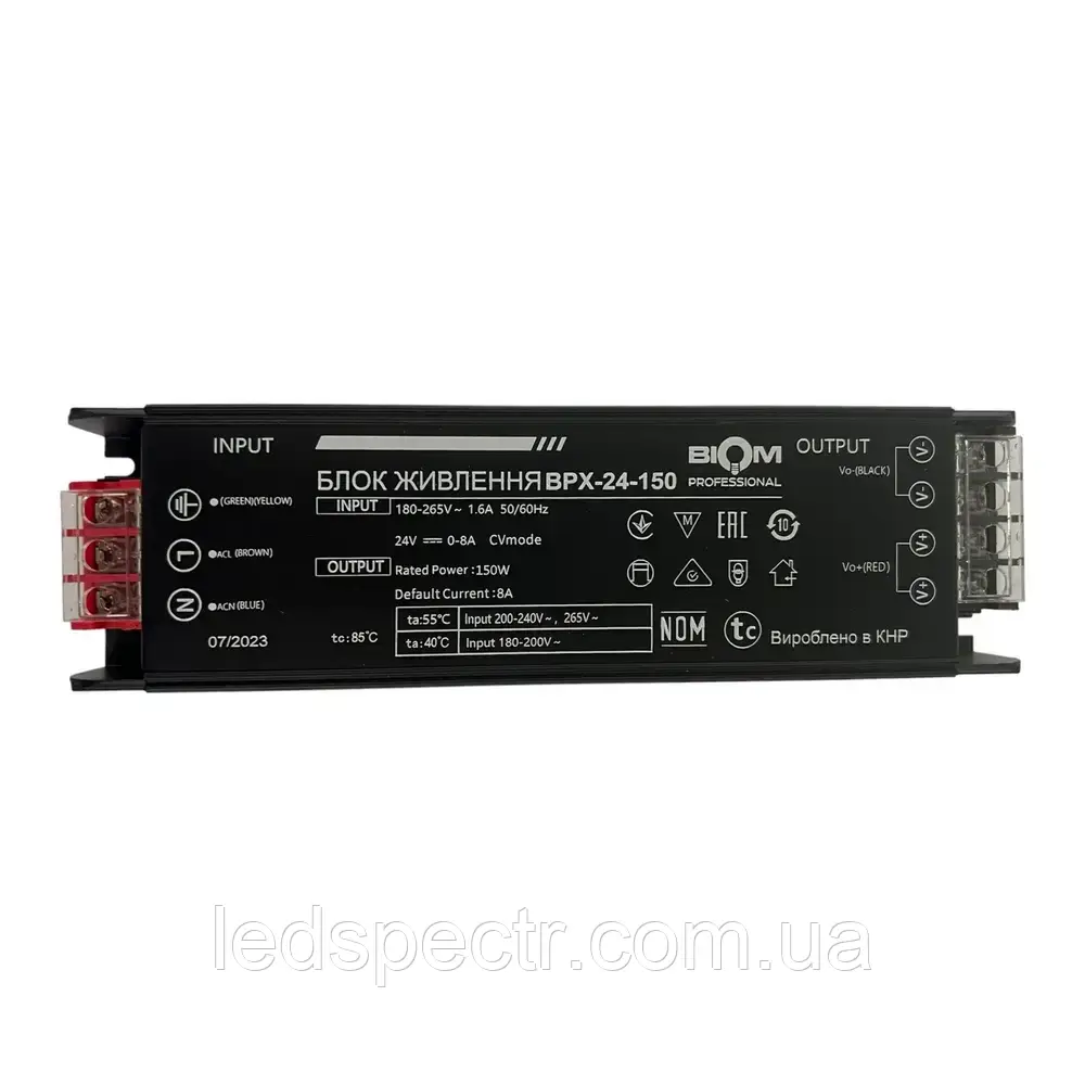 Блок живлення BIOM Professional DC24 150W BPX-24-150 24В 6А