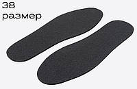Стельки для обуви фетровые 38 размер черные (длина 24,5 см, толщина 7 мм) зима