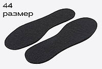Стельки для обуви фетровые 44 размер черные (длина 29 см, толщина 7 мм) зима