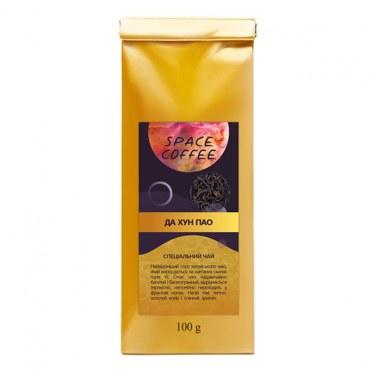Чай Да Хун Пао китайський оолонг листовий 100 грам Space Coffee вирощений на горі Уї