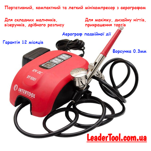 Аерограф електричний 12 Вт, 12 В, 10-15 л/хв, 0-2 бари INTERTOOL DT-5001