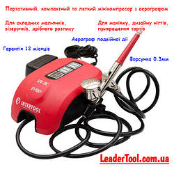 Аерограф електричний 12 Вт, 12 В, 10-15 л/хв, 0-2 бари INTERTOOL DT-5001