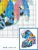 Набір для вишивання за нанесеною на канву схемою "Rainbow eagle ". AIDA 14CT printed , 34*40 см, фото 6