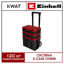 Пластиковий кейс Einhell E-Case Tower (4540015) Універсальний ящик для електроінструментів