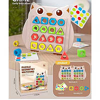 Гра ME-104 сортер, 2 ігрових поля, геометричні фігури (32 шт.), картки 30 шт., в коробці, 17,5-18,5-7 см., фото 2