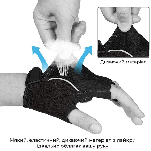 Перчатки для фитнеса