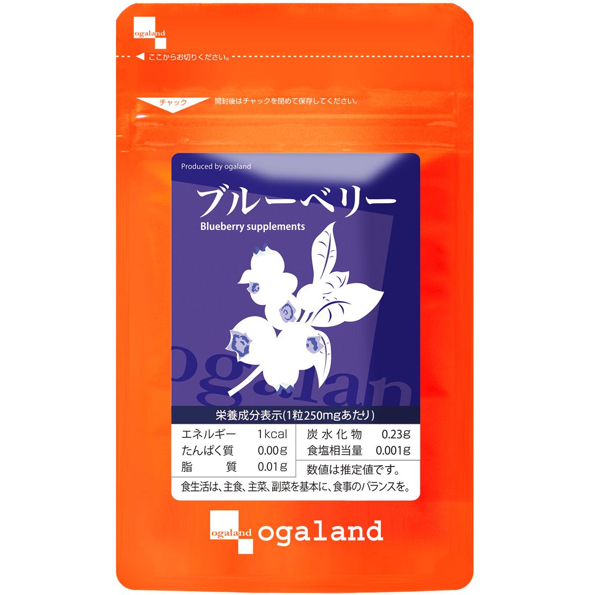 Ogaland Blueberry добавка для очей із чорницею, чорною смородиною, очанкою, годжі, 90 капсул на 30 днів. До 09/2025, фото 1