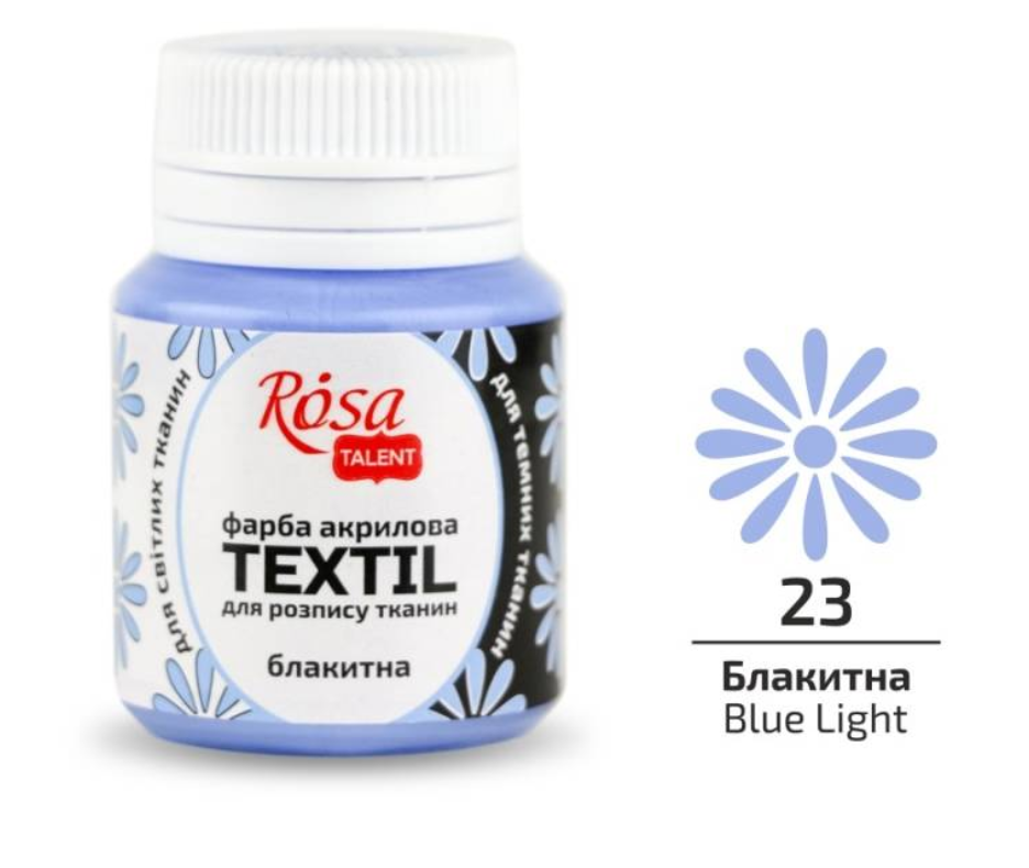 Фарба акрилова для тканин Rosa Talent Блакитна 20мл