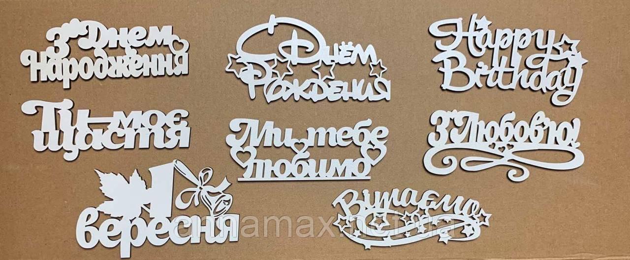 Табличка на цифру 1 шт