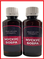 Струя бобра для потенции ( либидо) здоровья, иммунитета настойка 250 мл ,beaver jet forte 50%