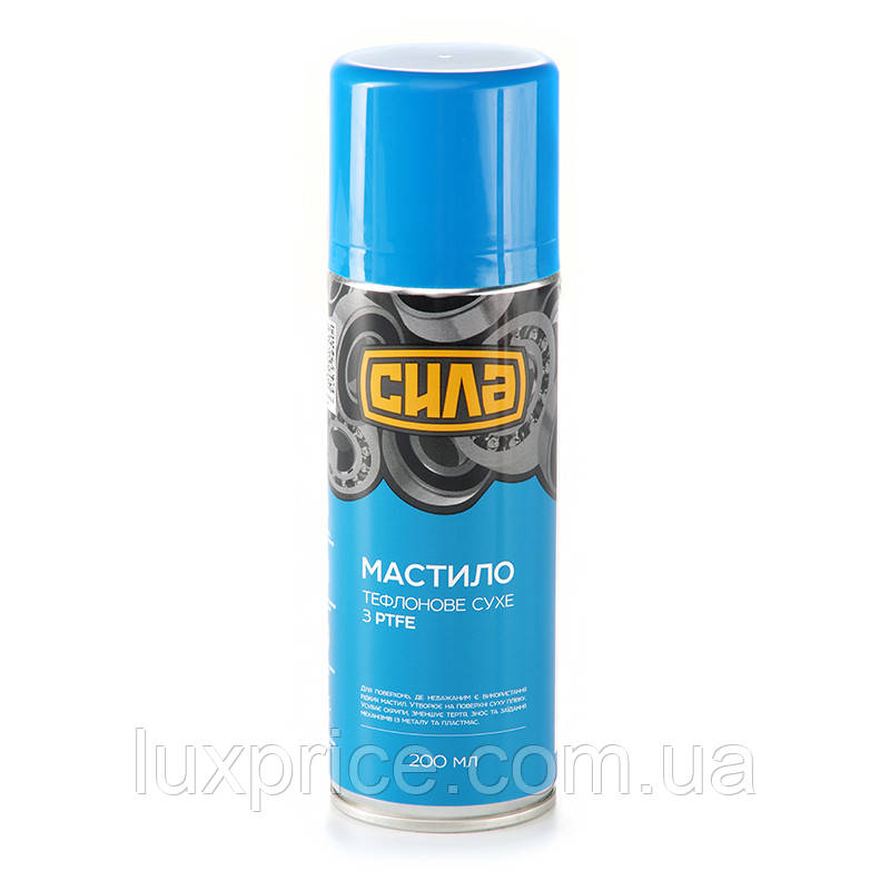 Сухе мастило з PTFE 200 мл СІЛА 951484    Luxprice, фото 1