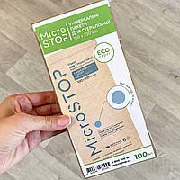 Крафт пакеты "MicroSTOP", 100*200, 100 шт