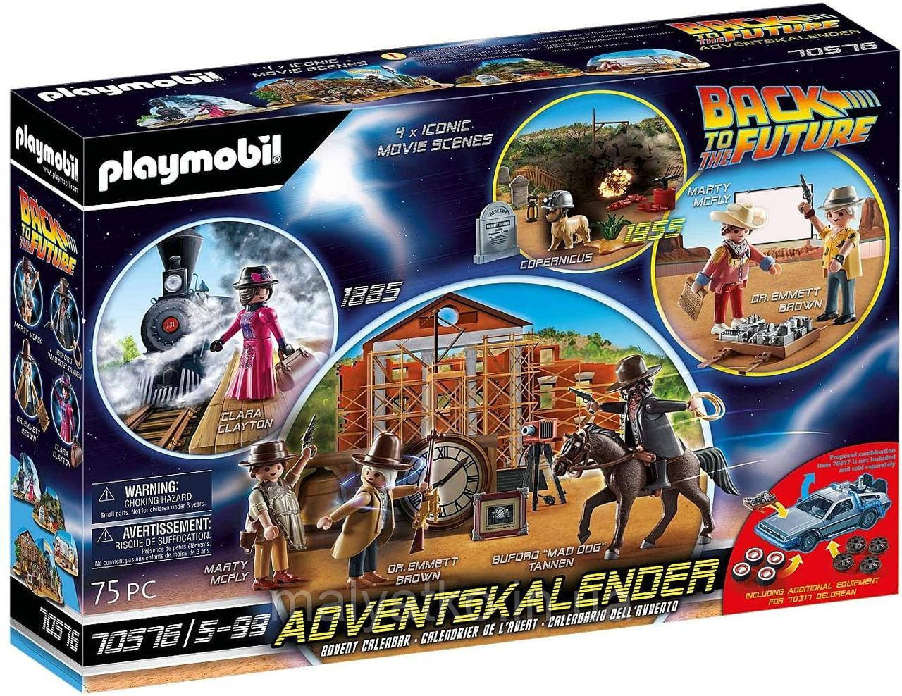 Конструктор Плеймобіл назад у майбутнє адвент-календар Playmobil 70576 Back to The Future Advent Calendar, фото 1