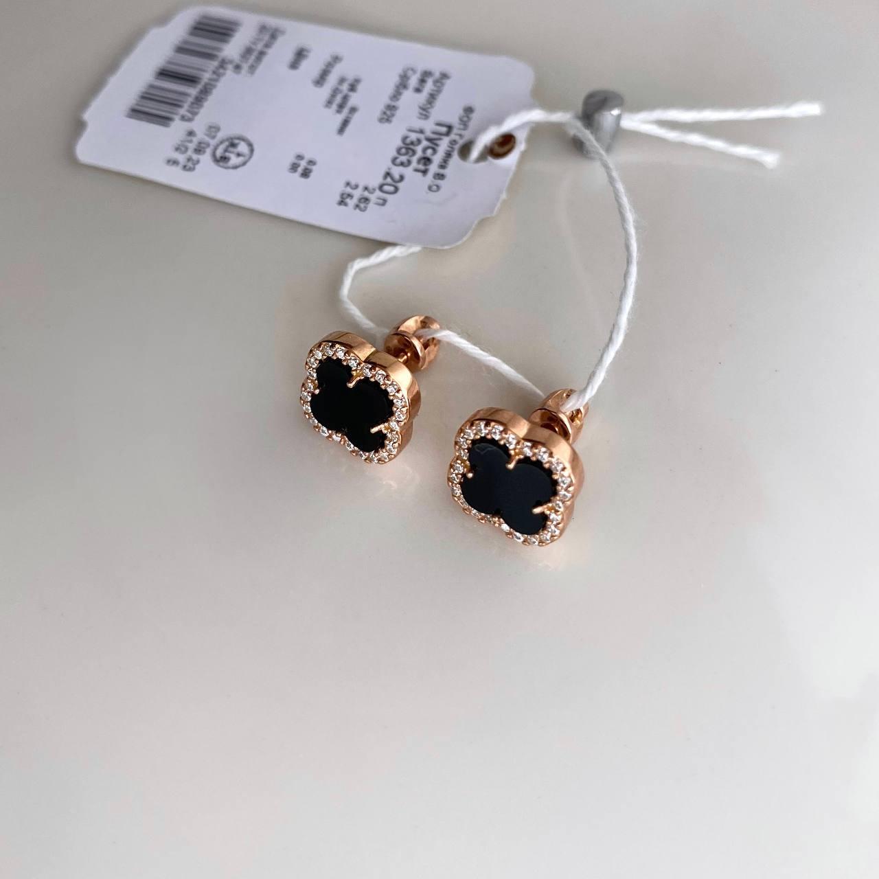 Срібні сережки в позолоте Конюшина з камінчиками навколо 10 мм, фото 1