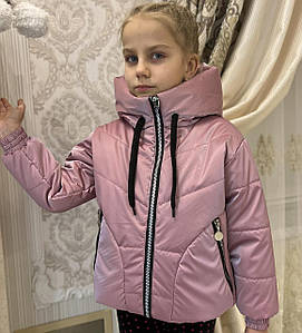 Куртка демісезонна для дівчинки модель "31" рожева 122
