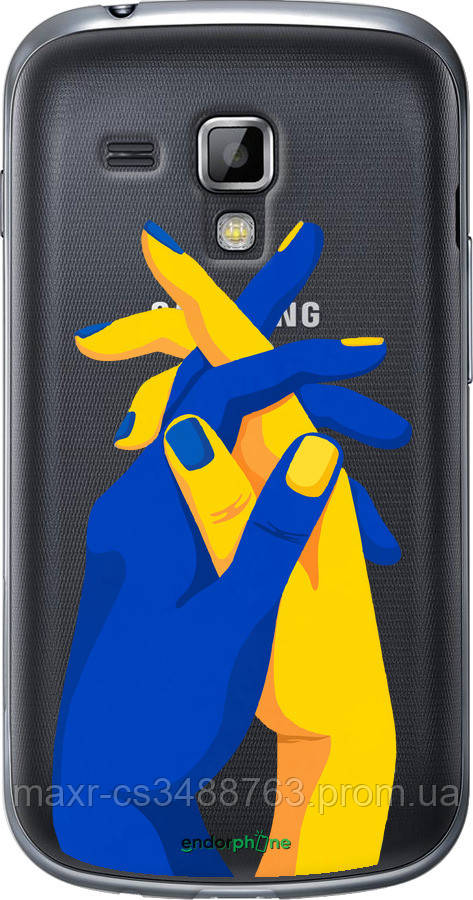 Чехол на Samsung Galaxy S Duos s7562 Stand With Ukraine "5255u-84-63407"