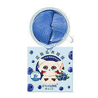 Патчі під очі з екстрактом чорниці Sersanlove Blueberry Nourishing Eye Mask, 60 шт