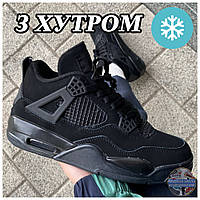 Мужские зимние кроссовки Nike Air Jordan 4 Retro Black Fur Winter (Мех), черные кожаные найк аир джордан 4