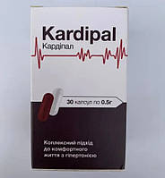 Kardipal Таблетки від гіпертонії для серця та судин Кардіпал