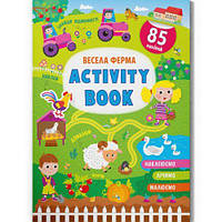 Книжка с наклейками "Activity-book. Веселая ферма" (укр) [tsi215779-TSІ]