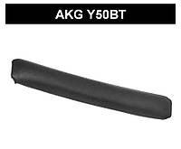 Накладка на наголов'я AKG Y50BT Black