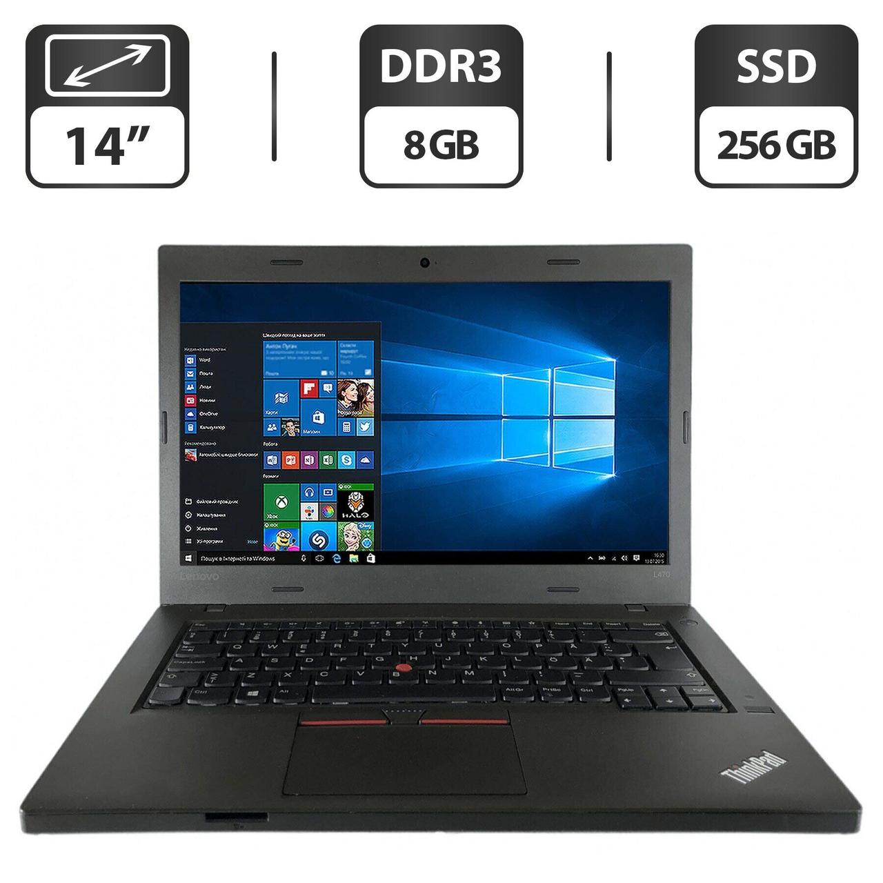 Ноутбук Б-клас Lenovo ThinkPad L470/ 14" (1366x768)/ Celeron 3955U/ 8 GB RAM/ 256 GB SSD/ HD 510