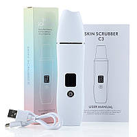 Ультразвуковий скрабер для чищення обличчя Ultrasonic Skin Scrubber С3