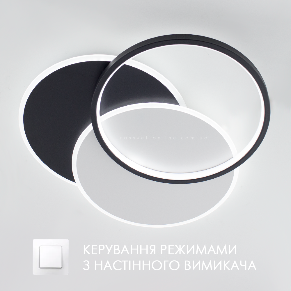 Керована світлодіодна LED люстра Esllse VEGA triple 80W 3R 70Вт ON/OFF "три кола" чорна 490х60-BLACK/WHITE-220-IP20
