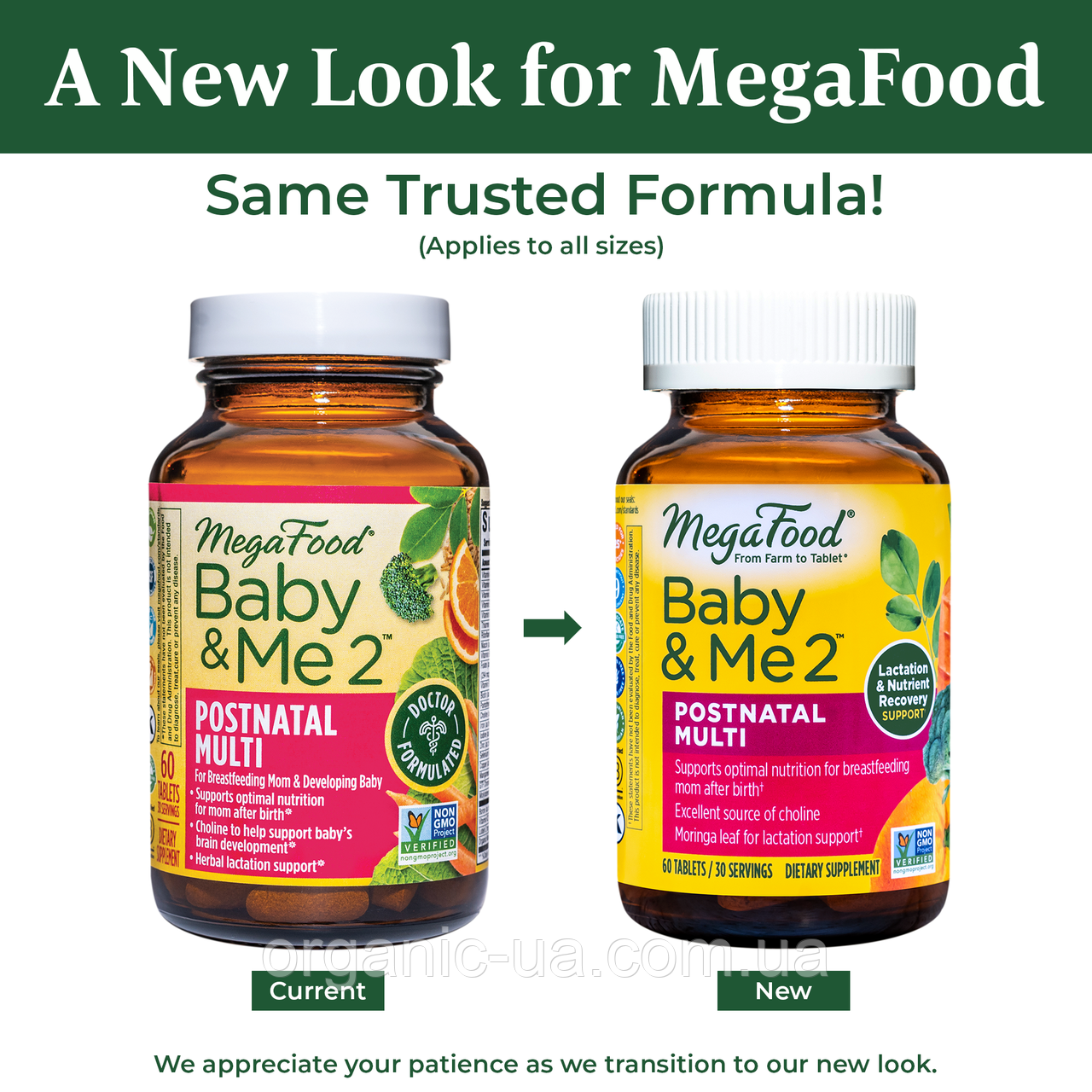 MegaFood, Baby & Me 2, мультивітаміни для післяпологового періоду, 120 таблеток