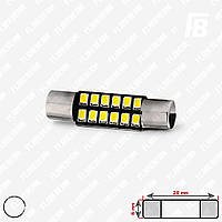 Лампа LED цоколь Festoon 28/6.3 мм (C3W), 12 В (постоянный и переменный ток), SMD 2016*12 (белый)