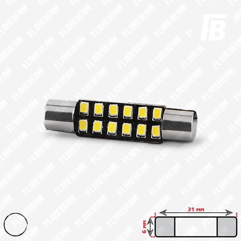 Лампа LED цоколь Festoon 31/6.3 мм (C3W), 12 В (постійний і змінний струм), SMD 2016*12 (білий)