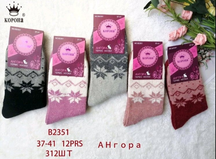 Жіночі шкарпетки "Корона" ангора