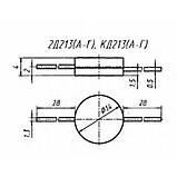 2Д213А "5" (покращений аналог КД213А) потужний випрямляючий діод (10A 200V) kd23, фото 4