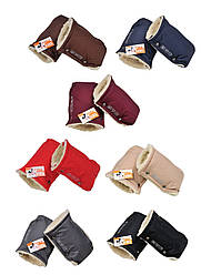 Муфта-рукавиці на коляску/санки "Кідс" 4 кольори