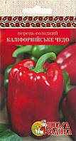 ПЕРЕЦЬ СОЛОДКИЙ КАЛІФОРНІЙСЬКЕ ЧУДО (0,3Г)