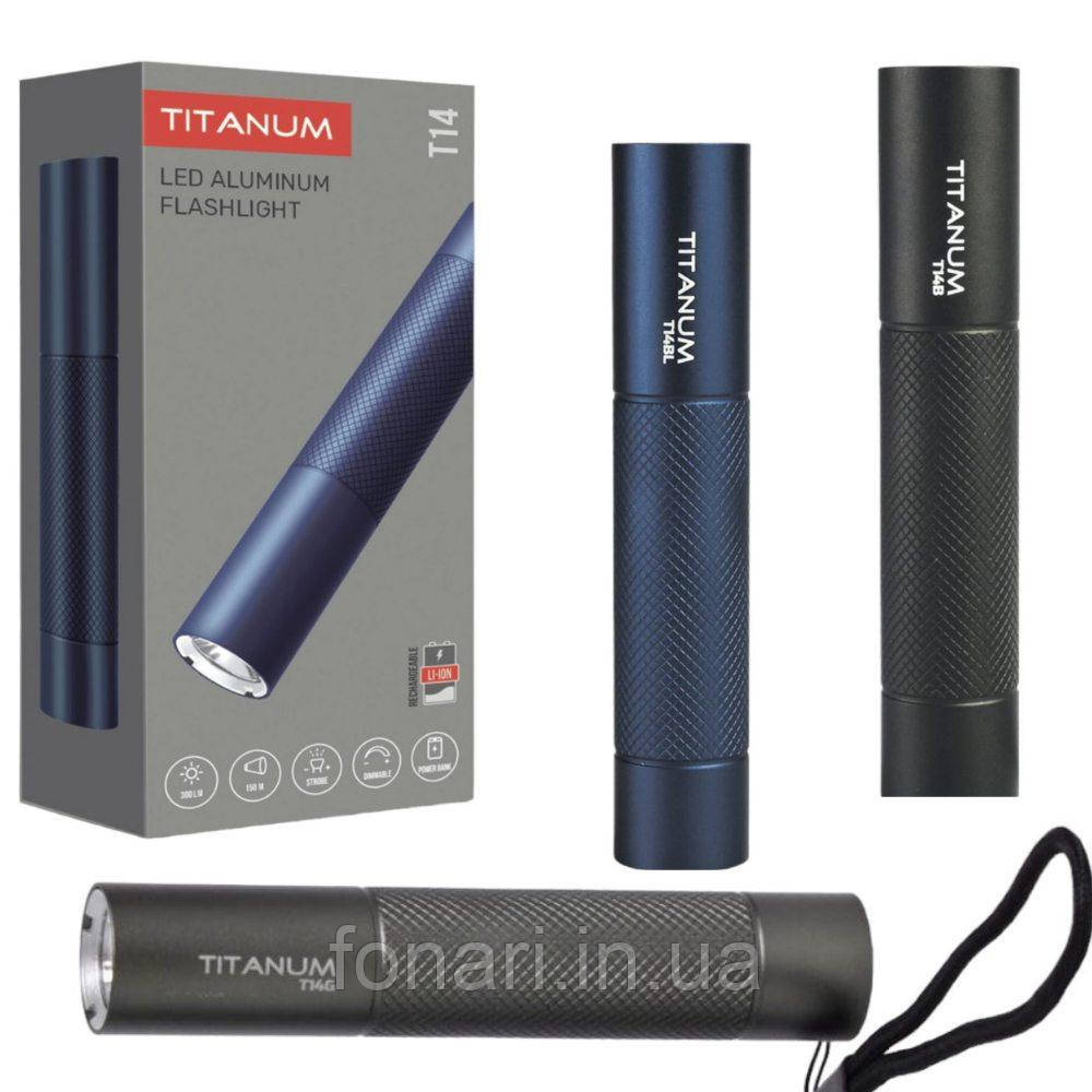 Ліхтар TITANUM TLF-T14, 300 Lm, XPG 5000K, USB-зарядка