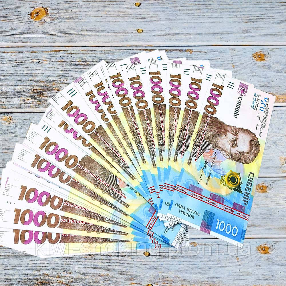 Купити Пачка грошей за 1000 гривень сувенір d, ціна 54 ₴ - Prom.ua (ID ...