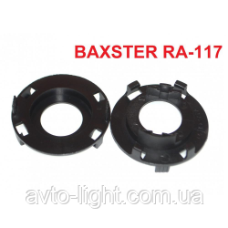 Перехідник BAXSTER RA-117 (2 шт.) для ламп Hyundai K3/Elantra