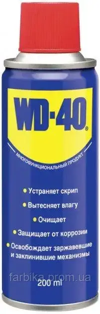 Універсальне мастило WD 40 100 мл