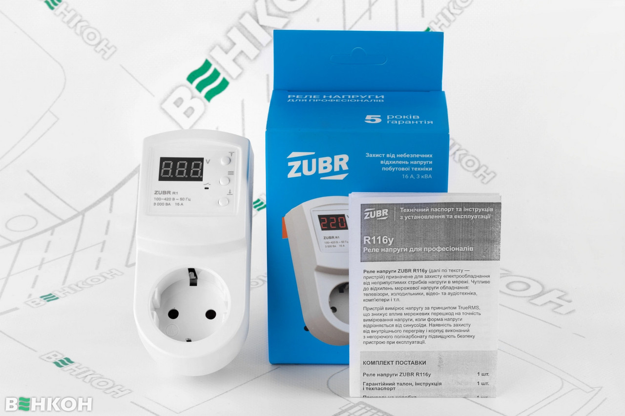 Купить Реле защиты напряжения, Защита холодильника от скачков ...