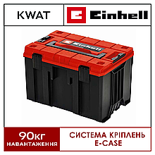 Пластиковий кейс Einhell E-Case M Універсальний ящик для електроінструментів