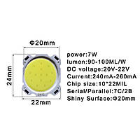 Светодиодный модуль COB LED 2B7C 2820 7W 4000K Natural White (2422: 24mm / 22mm)