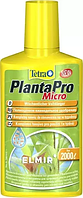 Удобрение Tetra PlantaPro Micro 250 ml, на 2000 л. Микроэлементы для аквариумных растений.