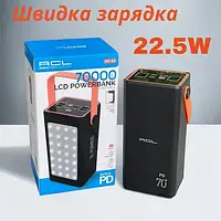 Повербанк ACL 70000mah Повербанк быстрая зарядка 22.5W. Power Bank 4 USB порта