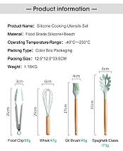 Силіконовий набір із дерев'яним ручним кухонним приладдям 12 шт. у наборі (24), фото 4