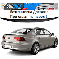 Спойлер багажника Volkswagen Passat B8 2014-2019 (скотч) Sunplex (Бесплатна доставка!)