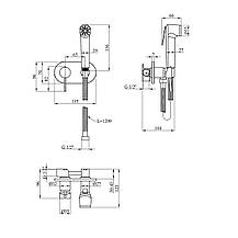 Набір для гігієнічного душу прихованого монтажу зі змішувачем Kroner KRP Bidet - C086, фото 2