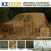 Маскирующая сетка Militex 10х15м (площадь 150 кв.м.)