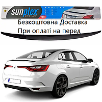 Спойлер багажника Renault Megane IV 2015 -> (скотч) Sunplex (Бесплатна доставка!)